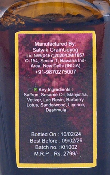 Kumkumadi Face Oil